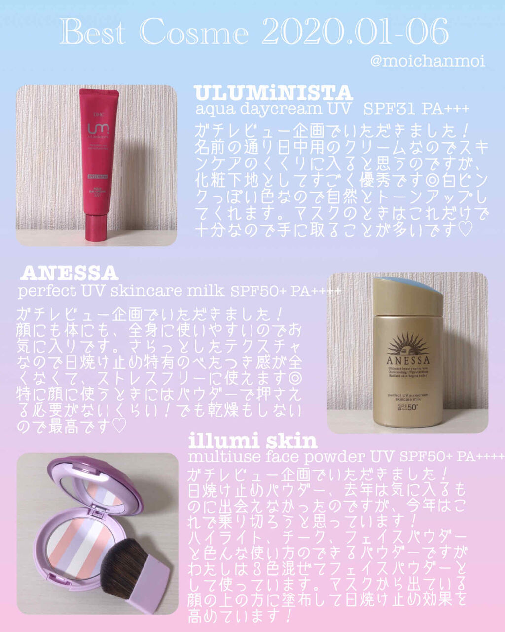 リペア薬用保湿化粧水 しっとり/コラージュリペア/化粧水を使ったクチコミ（3枚目）