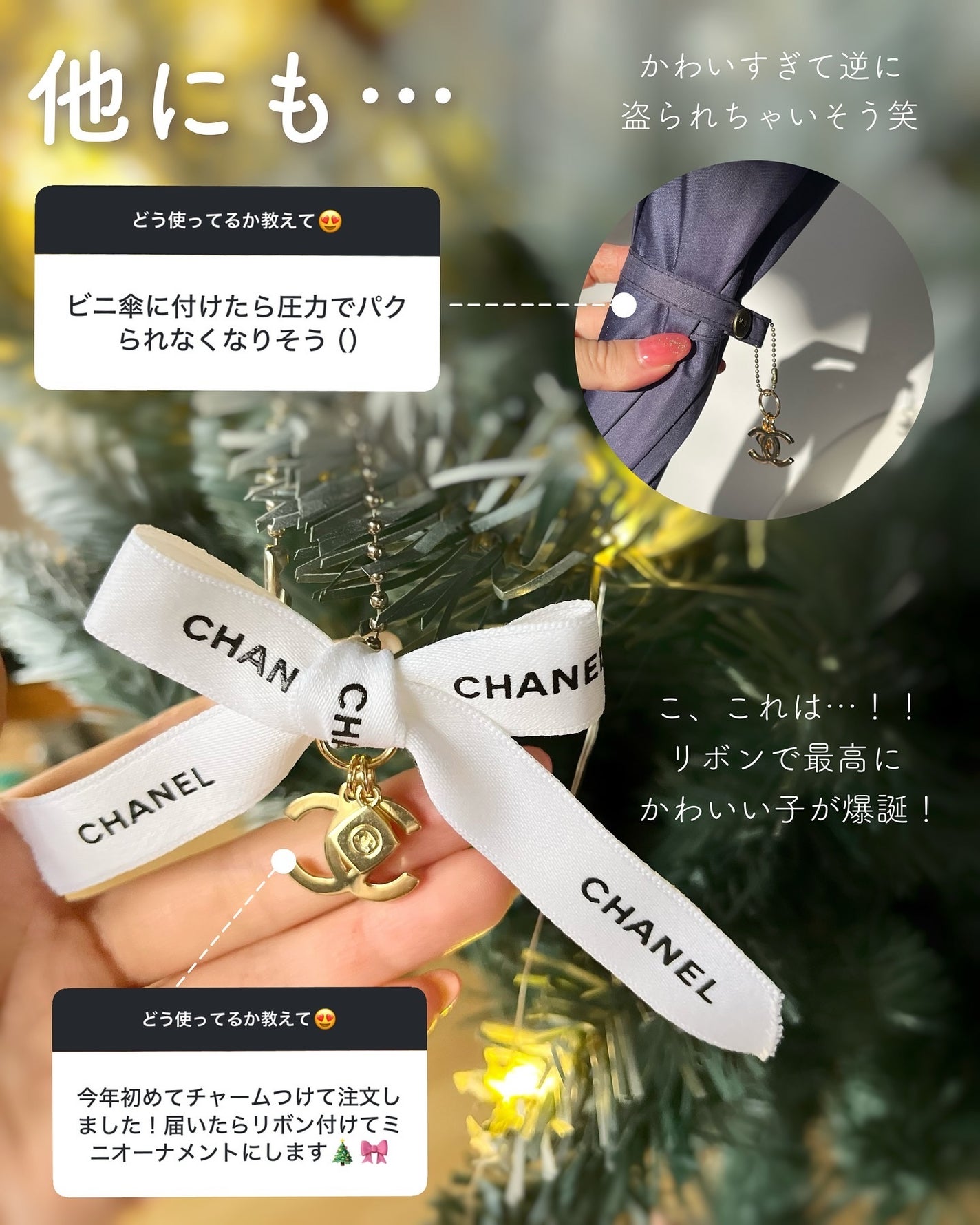 あおい|アラサー女子向けおしゃれギフト•プレゼント on LIPS 「@aoiroom2020◀︎センスのいいギフトを探すシャネルの..」(10枚目)