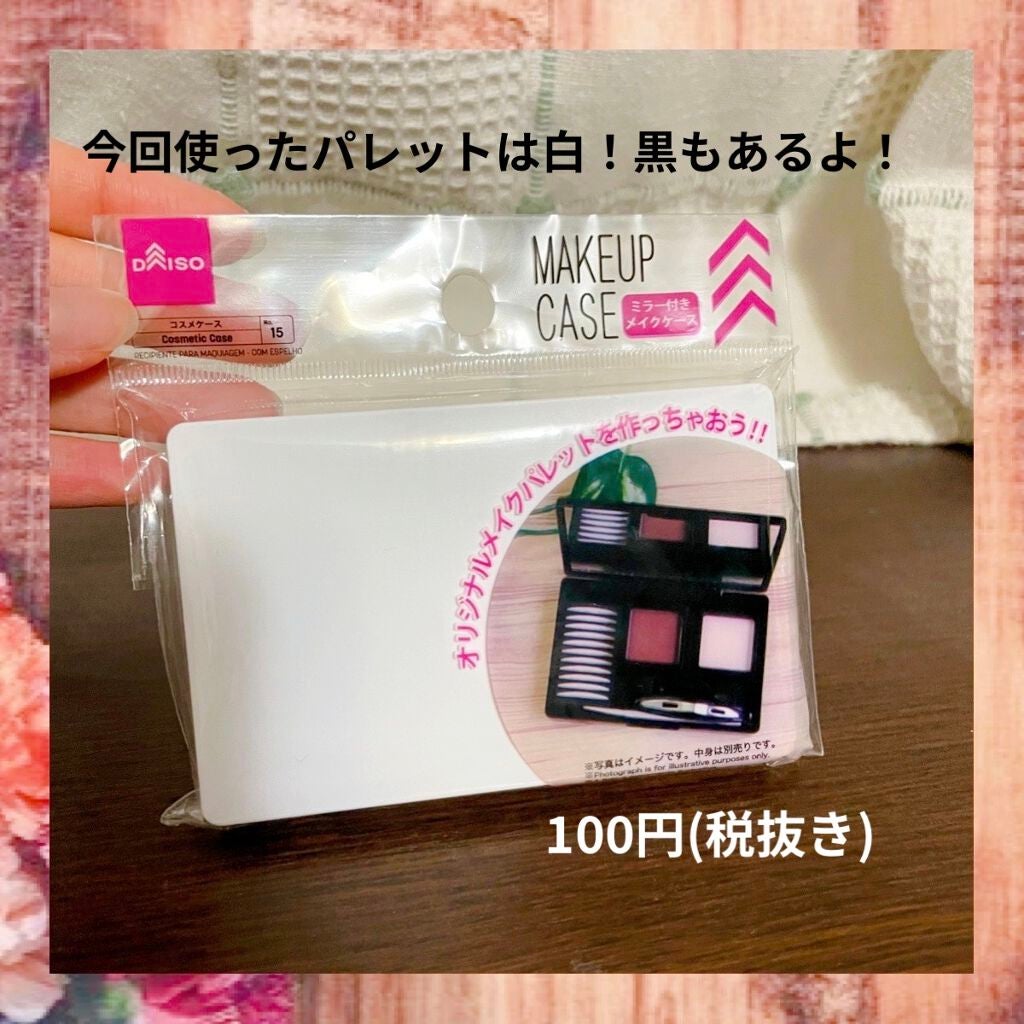 【旧品】パーフェクトスタイリストアイズ/キャンメイク/アイシャドウパレットを使ったクチコミ(2枚目)