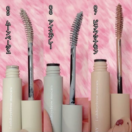 ラッシュ&アイブロウマスカラ/KIREI FACTORY/マスカラを使ったクチコミ(4枚目)