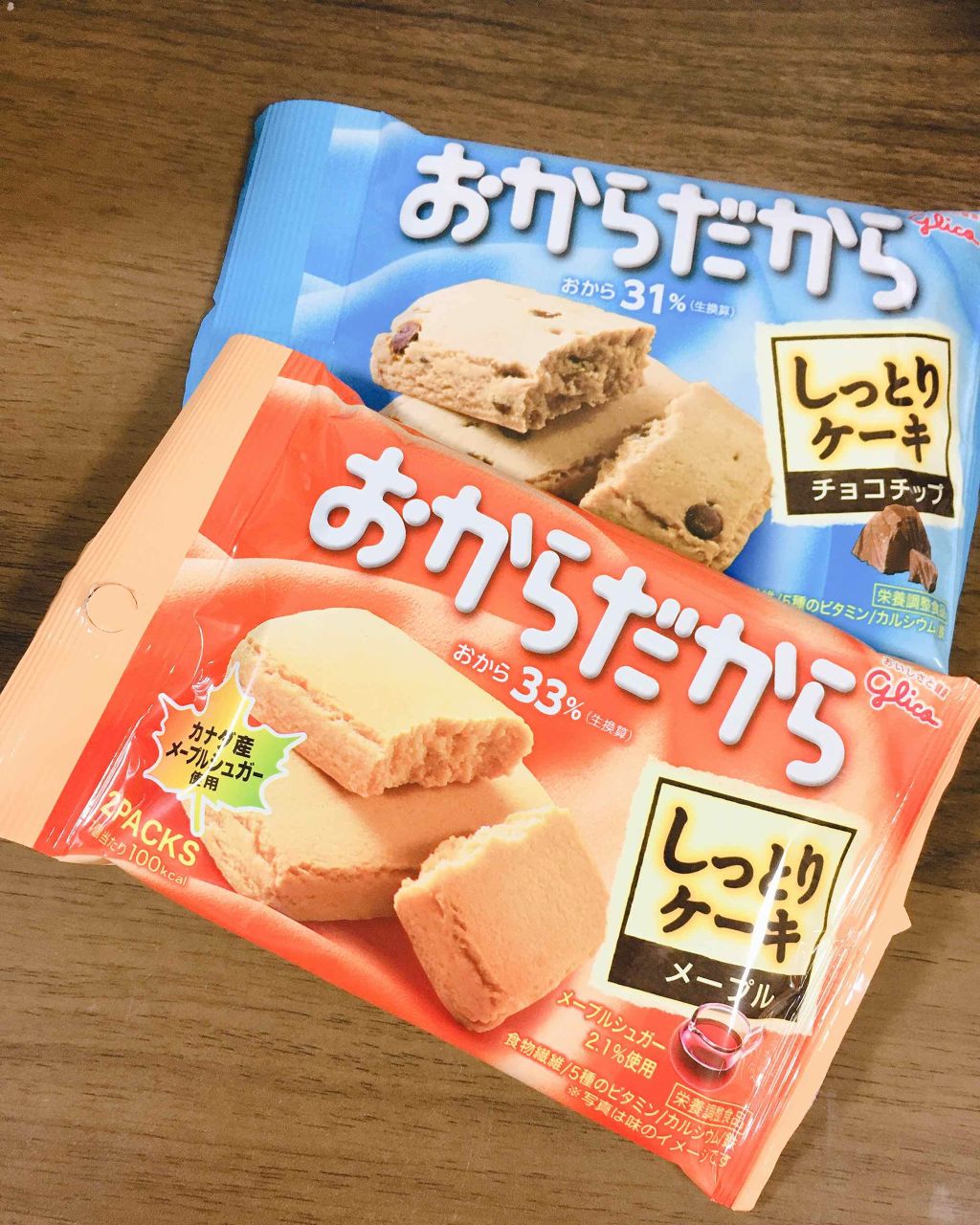 おからだから/グリコ/食品を使ったクチコミ（1枚目）