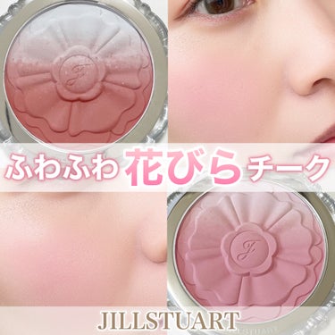 ジルスチュアート　パステルペタル ブラッシュ/JILL STUART/パウダーチークを使ったクチコミ（1枚目）