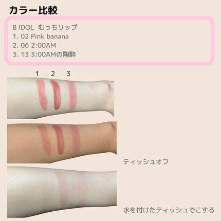 ケイト リップモンスター/KATE/口紅を使ったクチコミ(2枚目)