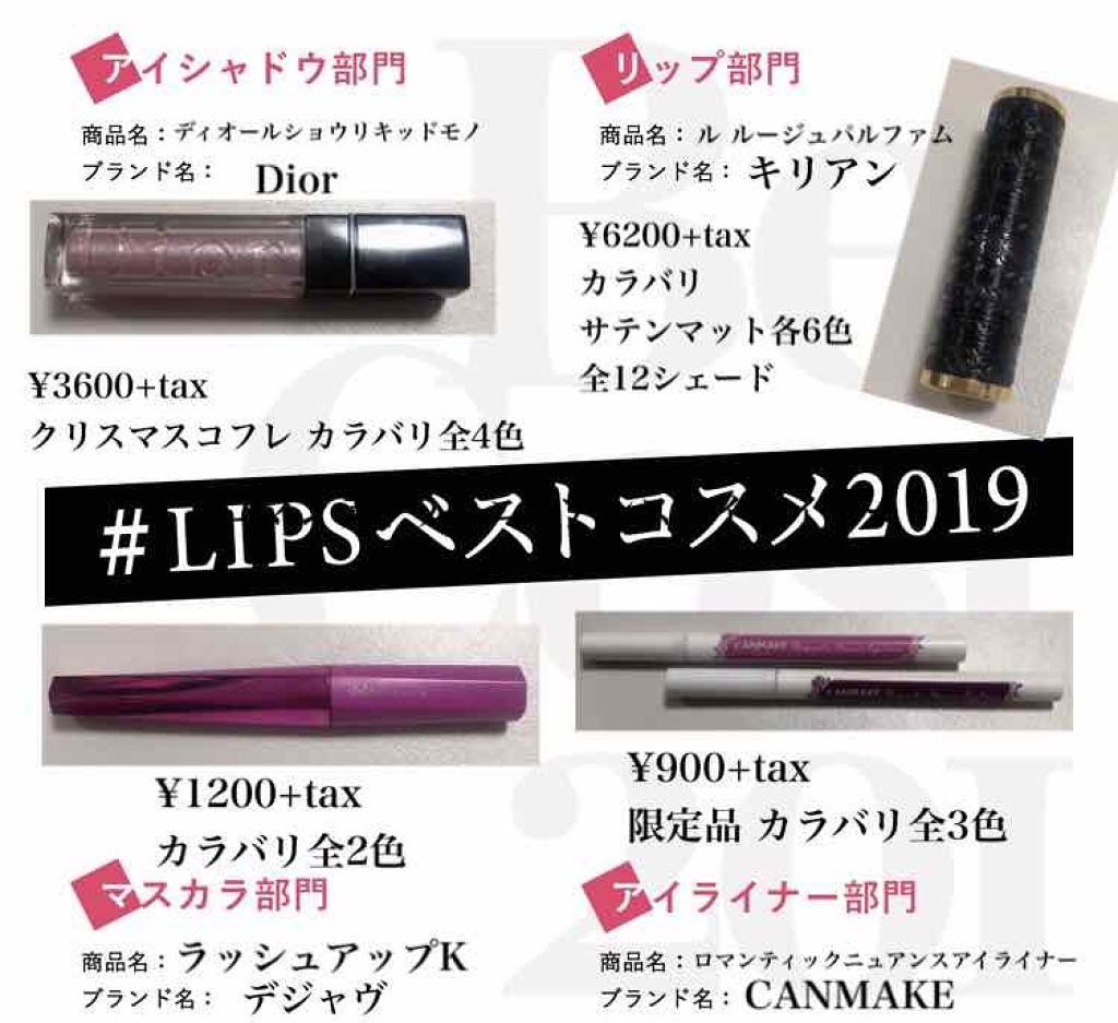 「塗るつけまつげ」自まつげ際立てタイプ/デジャヴュ/マスカラを使ったクチコミ(1枚目)