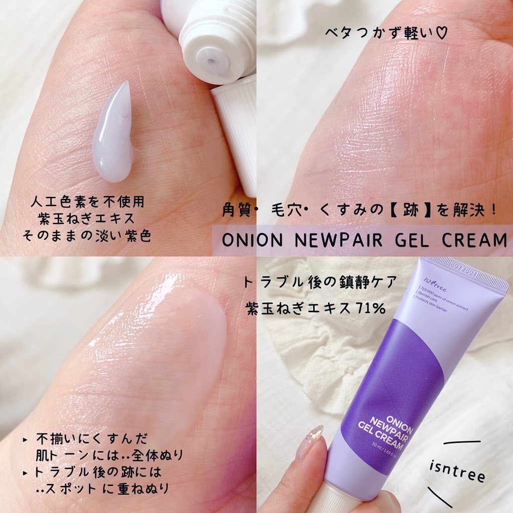 オニオン ニューペア クリア パッド/Isntree/トナーパッドを使ったクチコミ（3枚目）