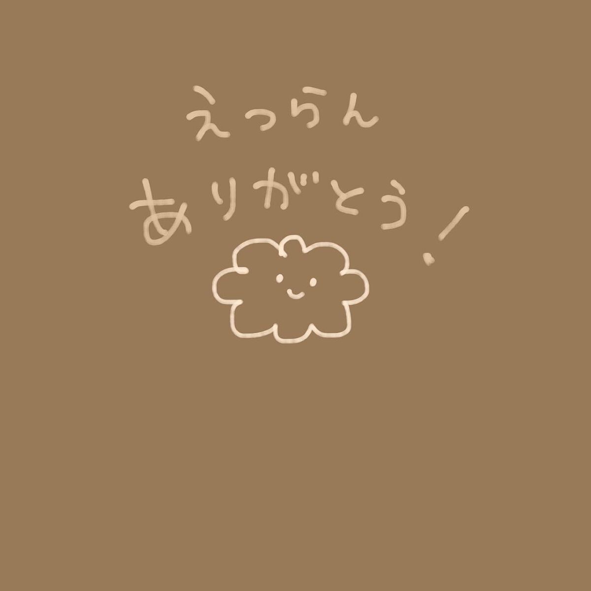 ソフトクレイビームアイシャドウパレット/AMIOK/ジェル・クリームアイシャドウを使ったクチコミ(6枚目)