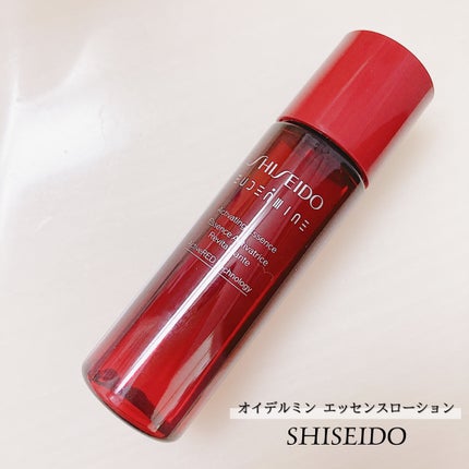 オイデルミン エッセンスローション/SHISEIDO/化粧水を使ったクチコミ(1枚目)