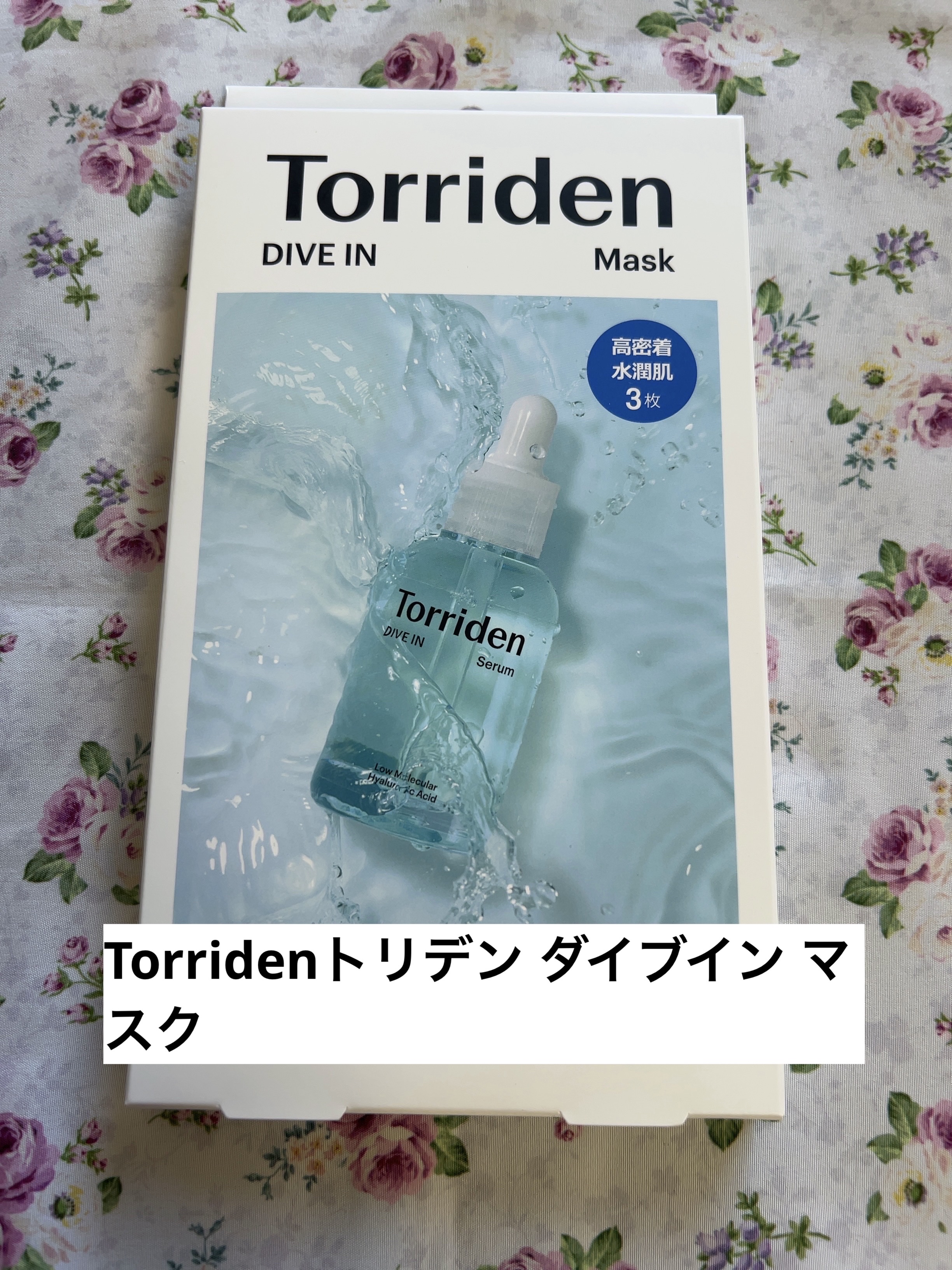 オーガニックフレグランスインティメイトソープ MAPUTI/MAPUTI/デリケートゾーンケアを使ったクチコミ（2枚目）
