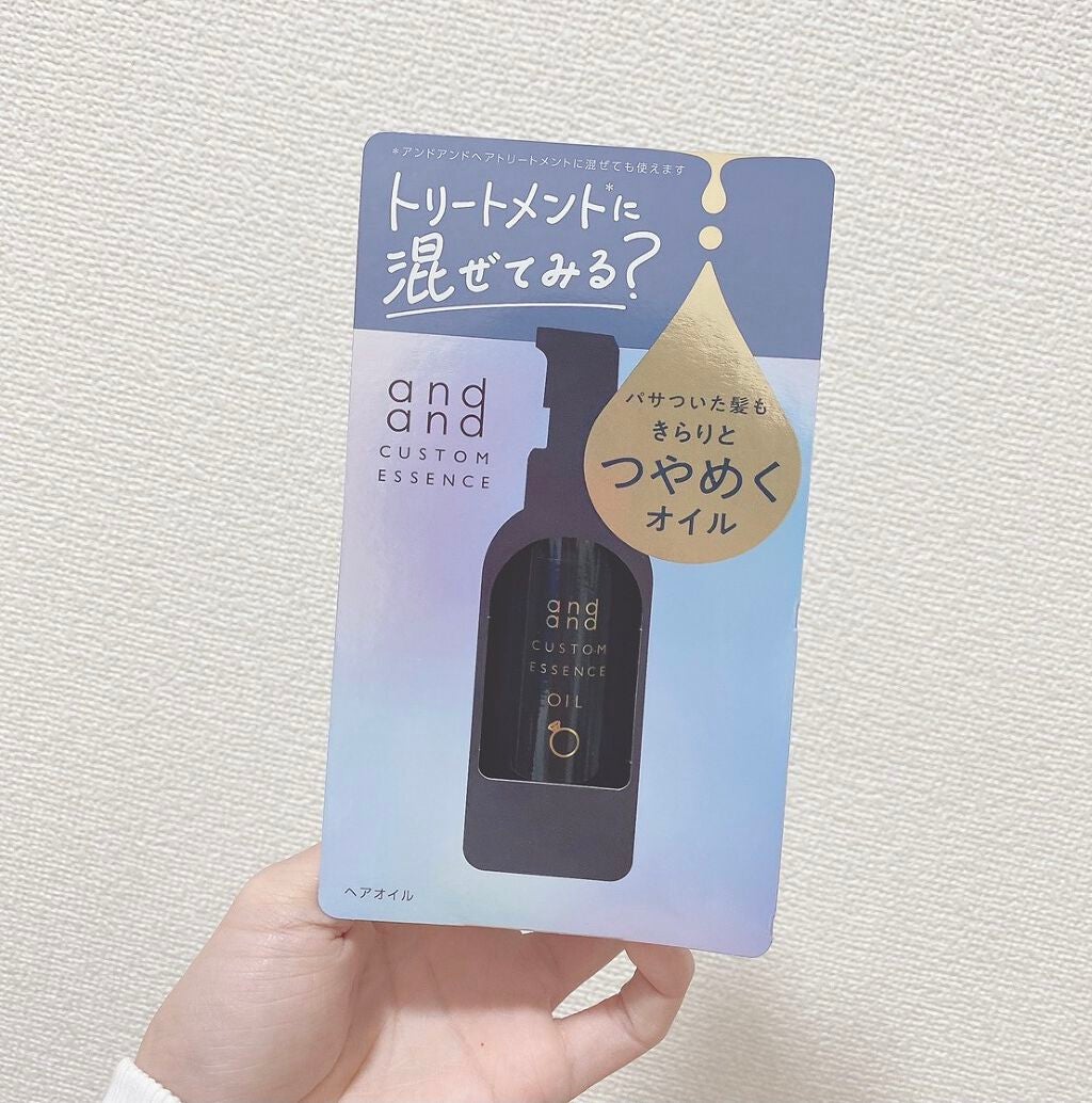 カスタムエッセンス きらりと つやめくオイル/and and/ヘアオイルを使ったクチコミ(5枚目)