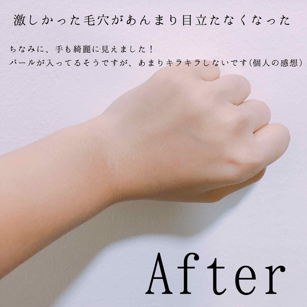 スキンアクア トーンアップUVエッセンス/スキンアクア/日焼け止めクリームを使ったクチコミ（3枚目）