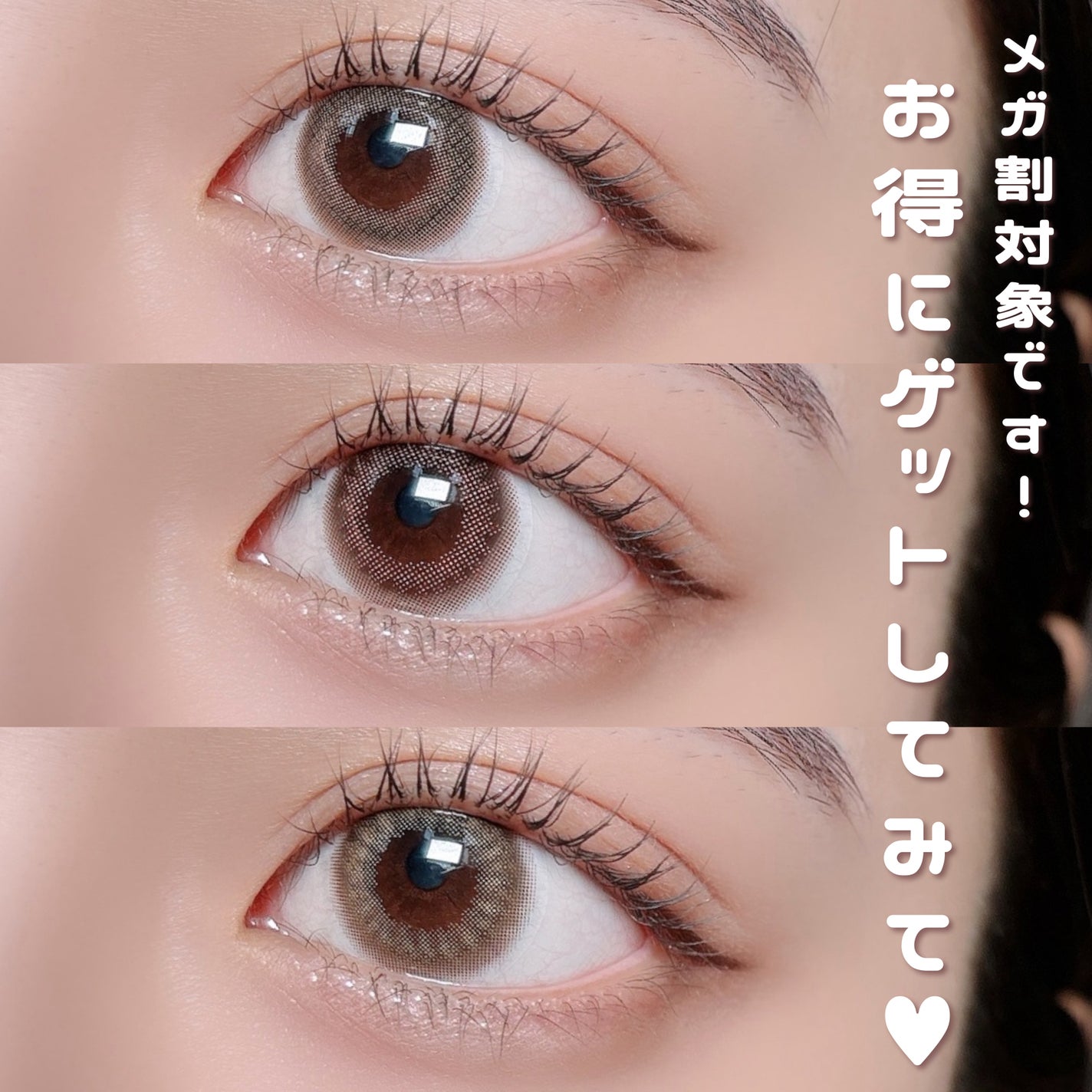 TOPARDS 1month/TOPARDS/1ヶ月(1MONTH)カラコンを使ったクチコミ(7枚目)