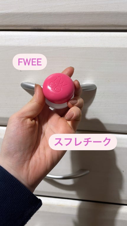 リップアンドチーク ブラーリープリンポット/fwee/口紅を使ったクチコミ(1枚目)