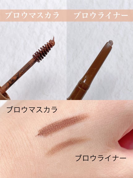 エテュセ アイエディション(ブロウコンシーラー)/ettusais/その他アイブロウを使ったクチコミ(4枚目)