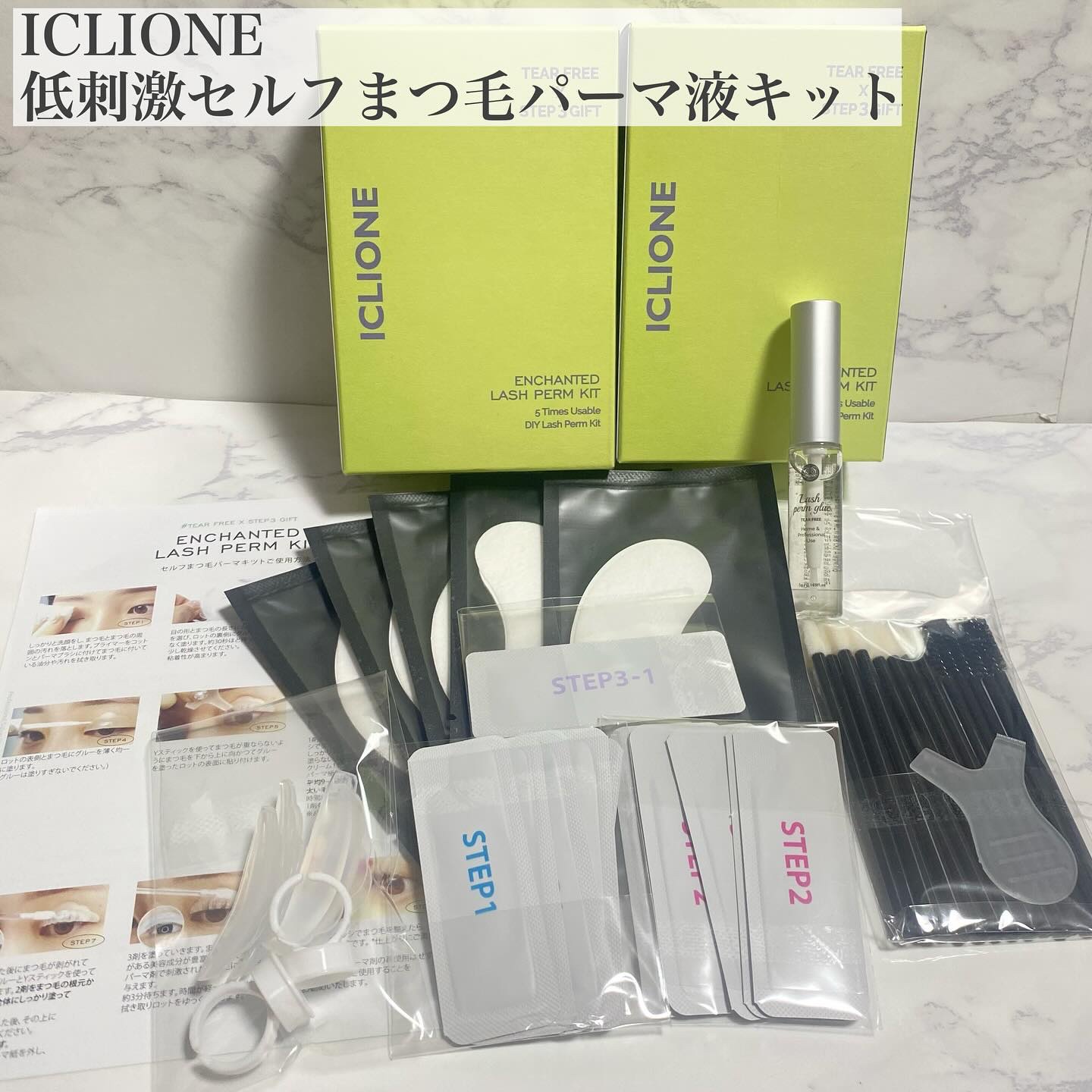 低刺激セルフまつげパーマキット/CLIONE/その他キットセットを使ったクチコミ（2枚目）
