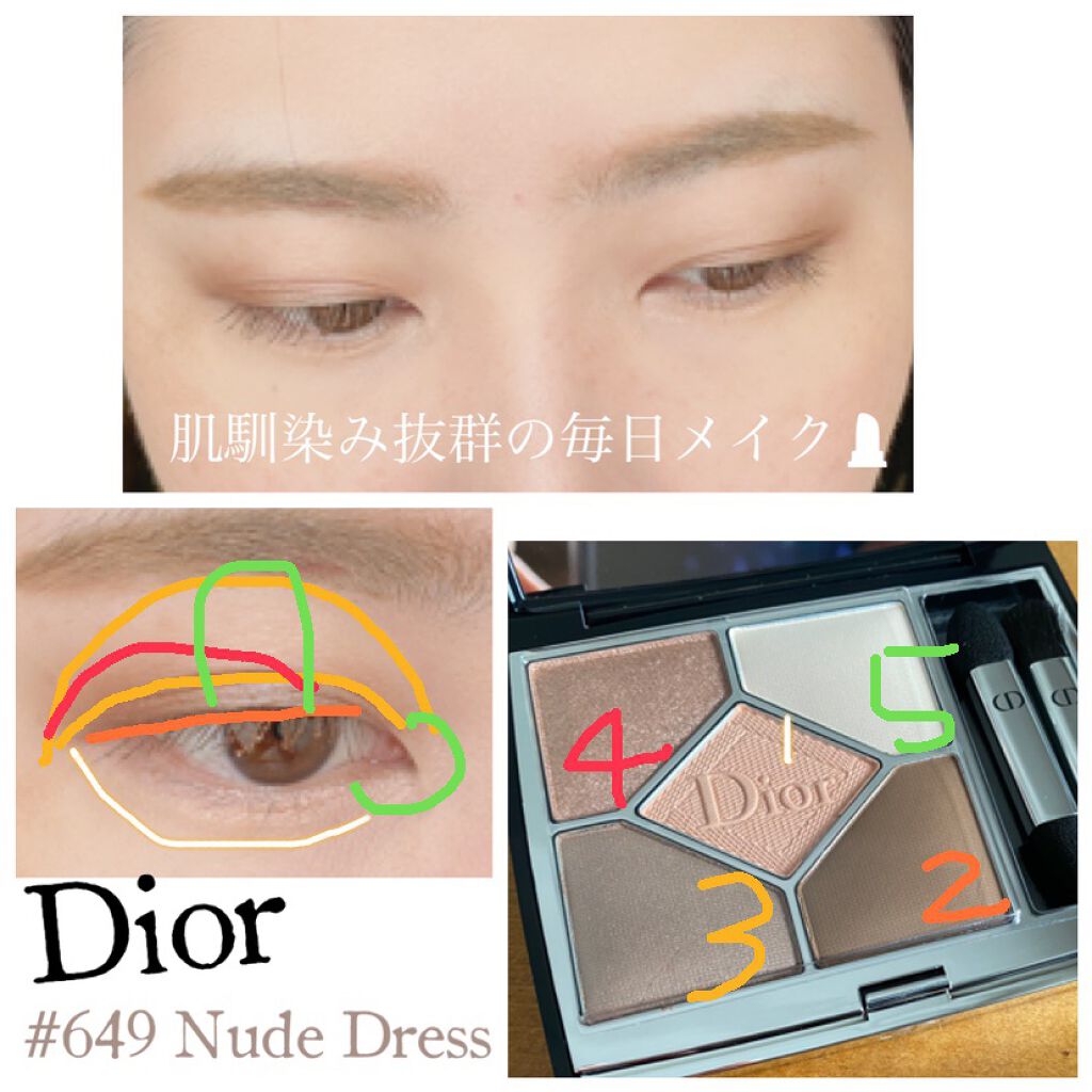 【旧】サンク クルール クチュール/Dior/アイシャドウパレットを使ったクチコミ（2枚目）