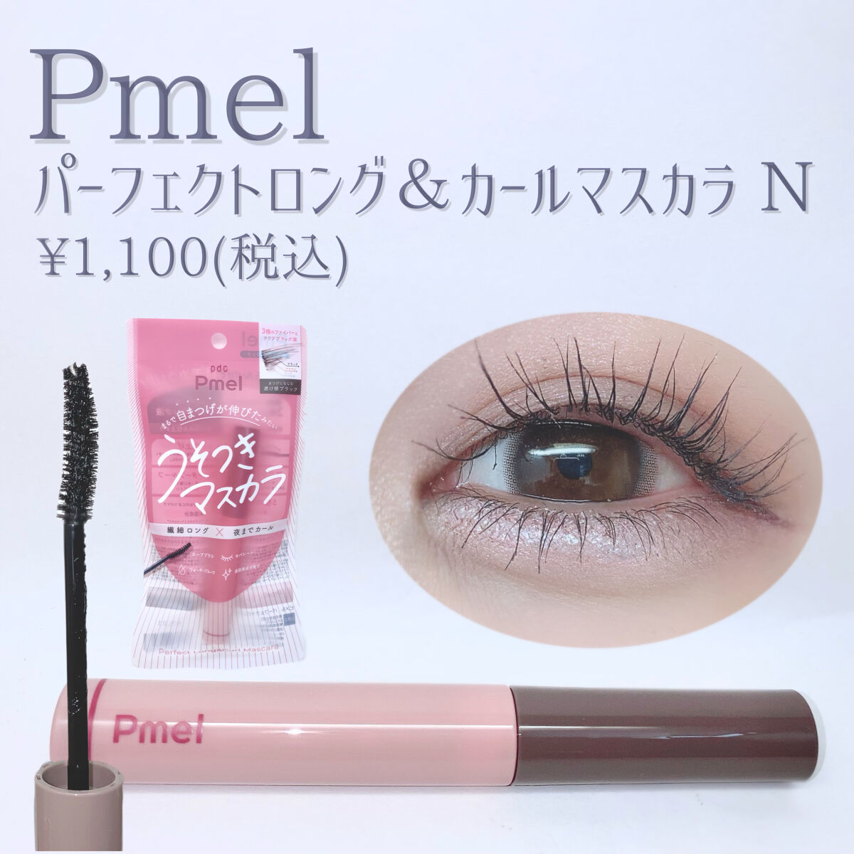 Chu's me 1day/Chu's me/ワンデー（１DAY）カラコンを使ったクチコミ（2枚目）