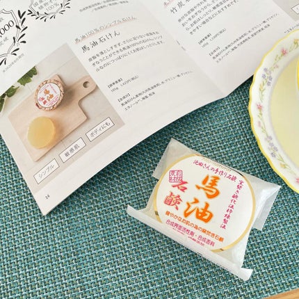 食べられるほどやさしい池田さんの石けん25g3種セット/Natures for/洗顔石鹸を使ったクチコミ(7枚目)