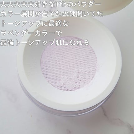 トランスルーセントセットフィニッシングパウダー/TFIT/ルースパウダーを使ったクチコミ(2枚目)