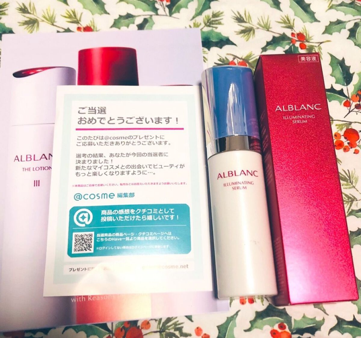 イルミネイティング セラム/ALBLANC/美容液を使ったクチコミ（1枚目）