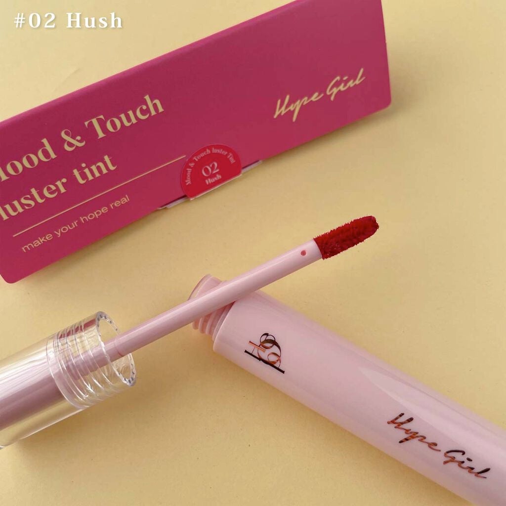 ムードアンドタッチラスターティント/Hope Girl/リップティントを使ったクチコミ(3枚目)