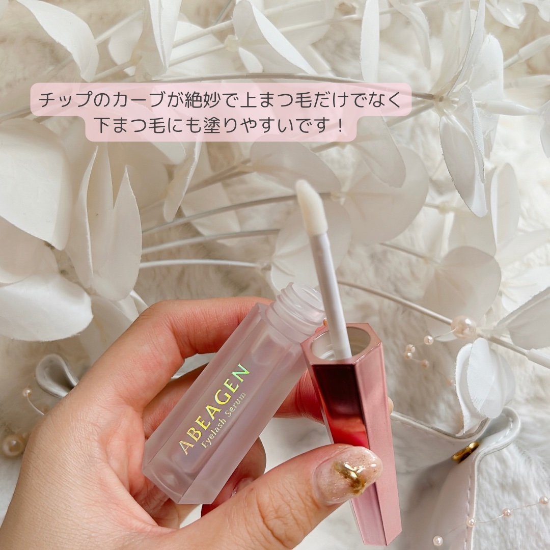 アイラッシュセラム まつげ美容液/ABEAGEN/まつげ美容液を使ったクチコミ（3枚目）