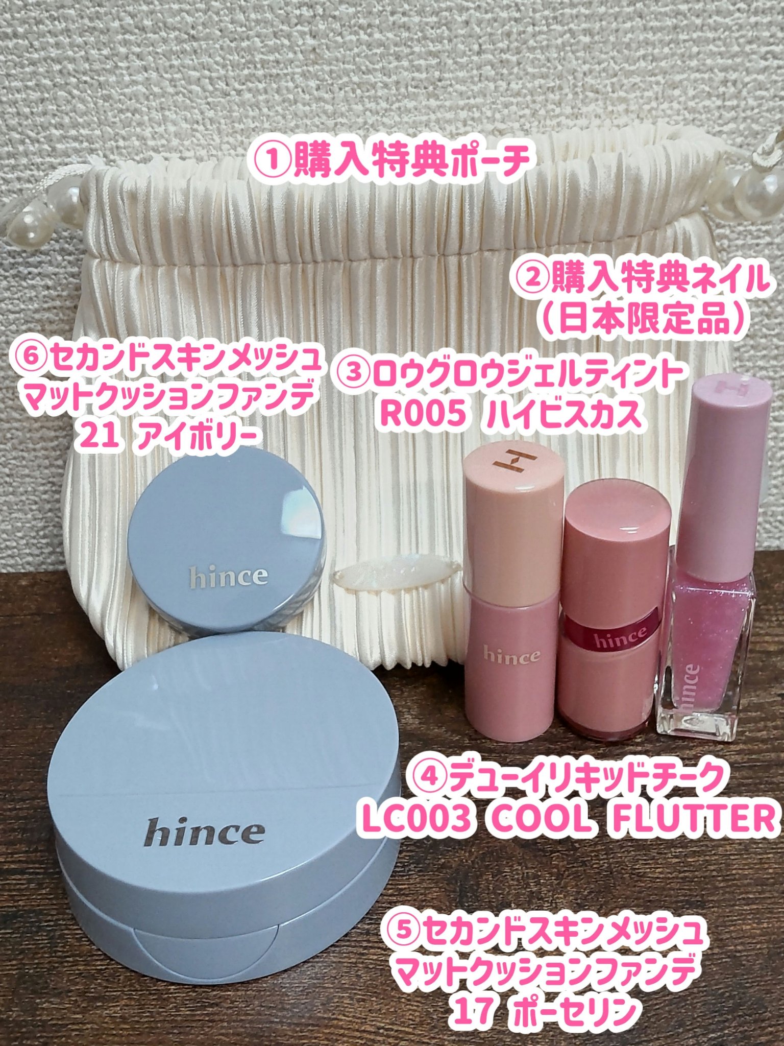 グロウアップネイルカラー/hince/マニキュアを使ったクチコミ（2枚目）