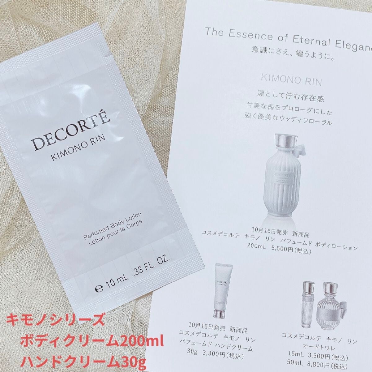 トーンパーフェクティング パレット/DECORTÉ/パレットコンシーラーを使ったクチコミ(6枚目)