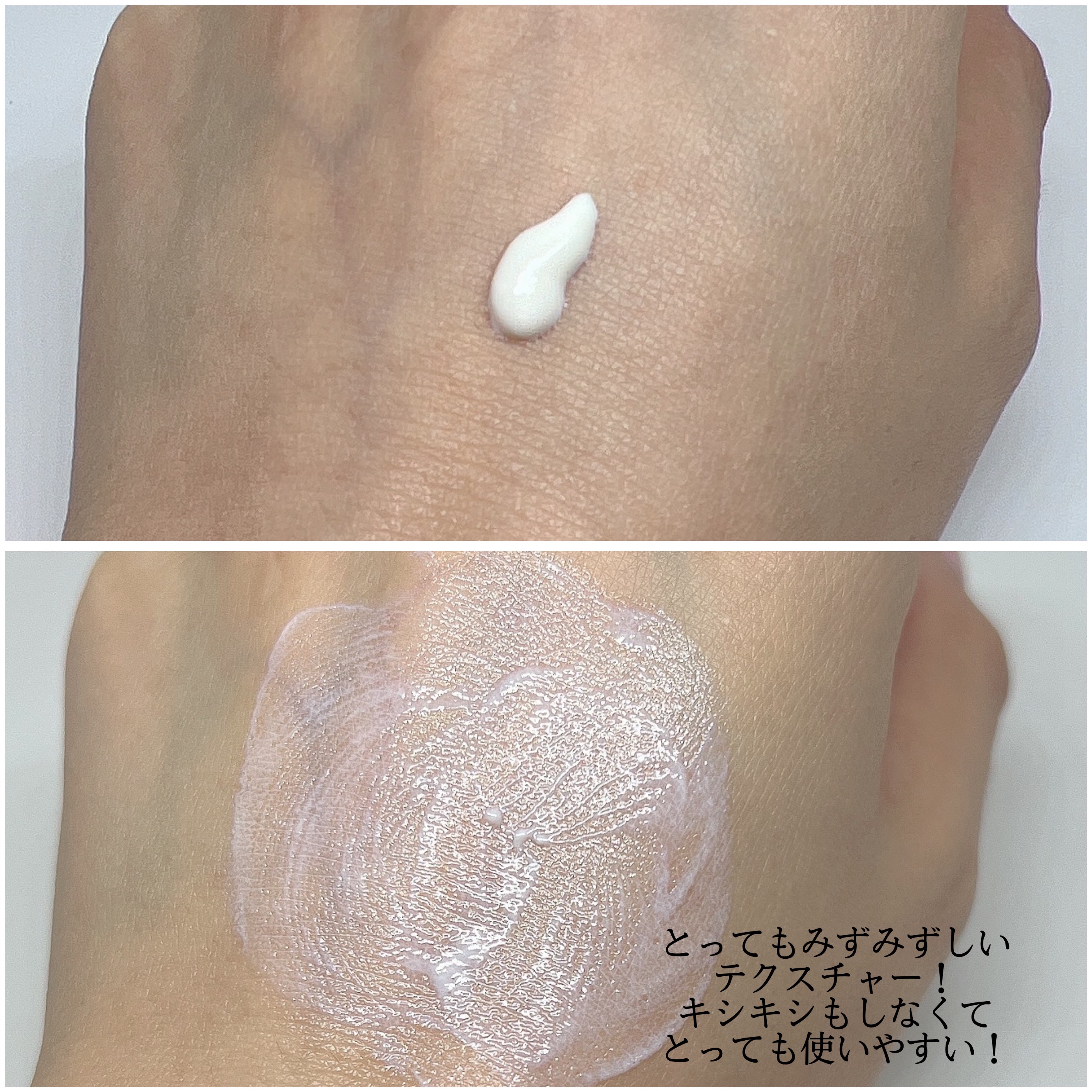 ミネラルUVアクアプロテクター/エトヴォス/日焼け止めローションを使ったクチコミ（3枚目）