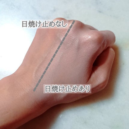 アリィー クロノビューティ カラーチューニングUV/アリィー/日焼け止めクリームを使ったクチコミ(5枚目)