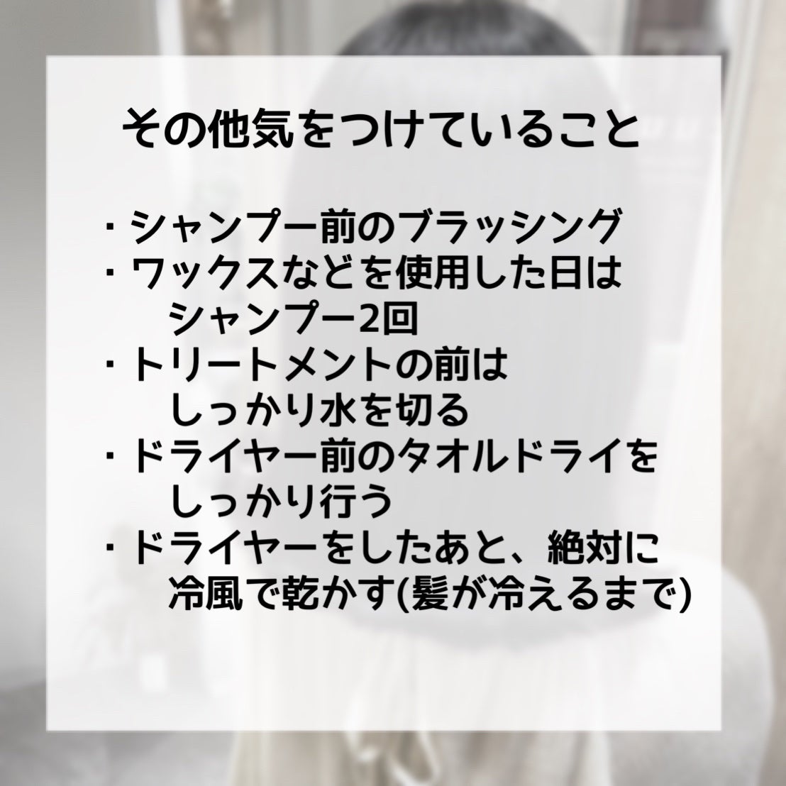 エッセンスインヘアミルク/オルビス/ヘアミルクを使ったクチコミ(3枚目)