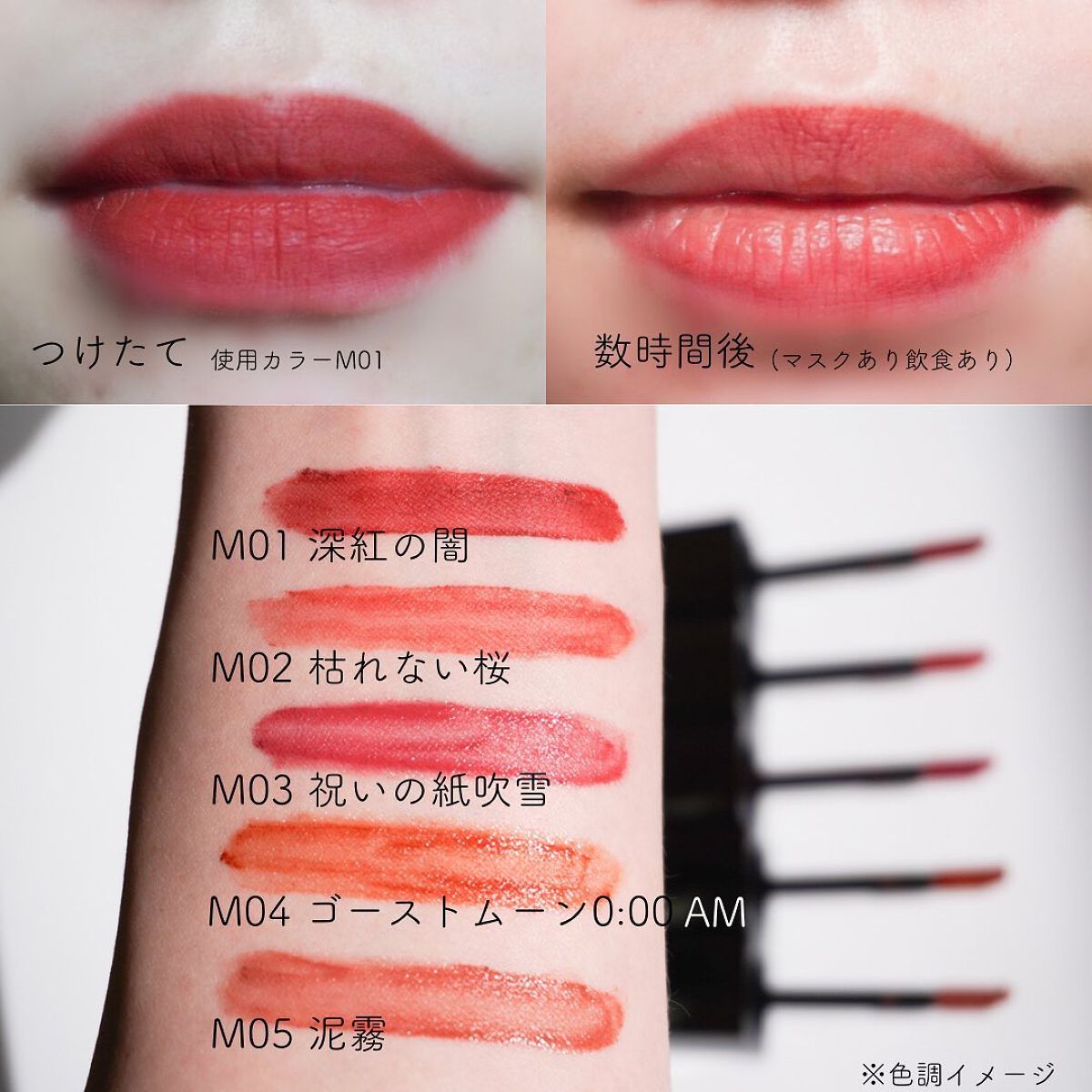 リップモンスター スフレマット/KATE/口紅を使ったクチコミ(5枚目)