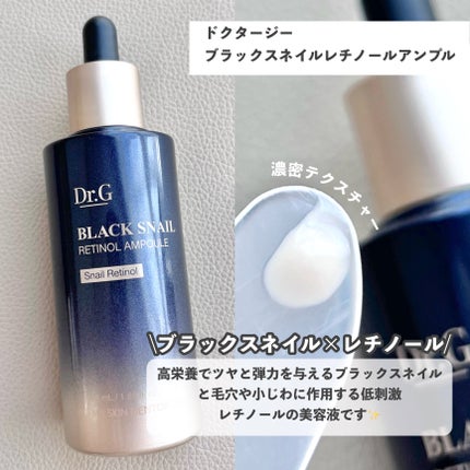 ブラックスネイルグルタチオントーンアップサン/Dr.G/日焼け止めクリームを使ったクチコミ(2枚目)
