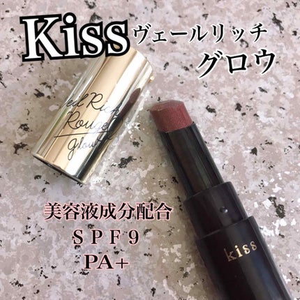 ヴェールリッチルージュ グロウ/KiSS/口紅を使ったクチコミ(1枚目)