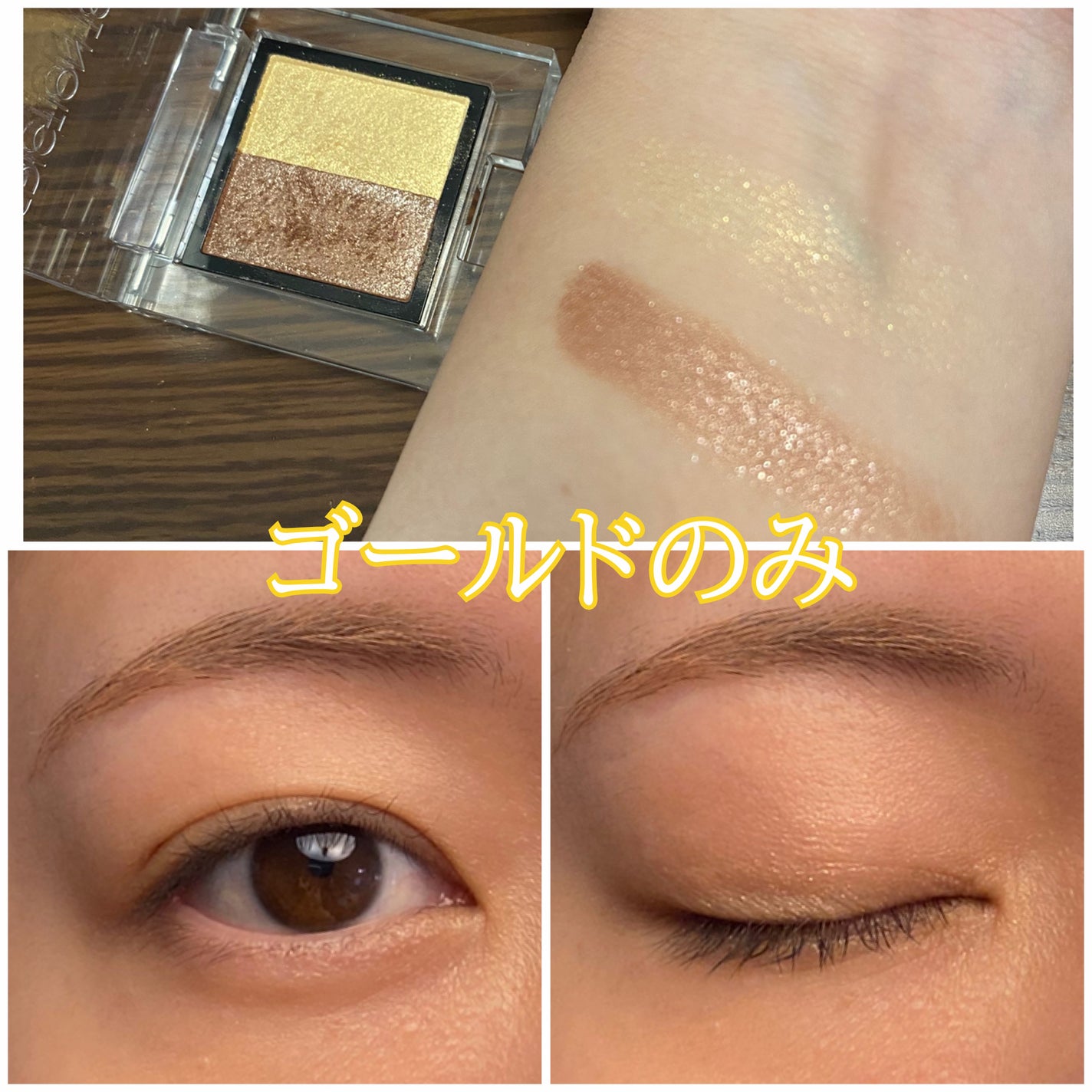 アディクション ホリデー アディクション ファンタジー フリーフォール /ADDICTION/メイクアップキットを使ったクチコミ(3枚目)