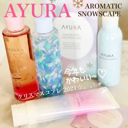 アロマティック スノースケイプ/AYURA/メイクアップキットを使ったクチコミ(1枚目)