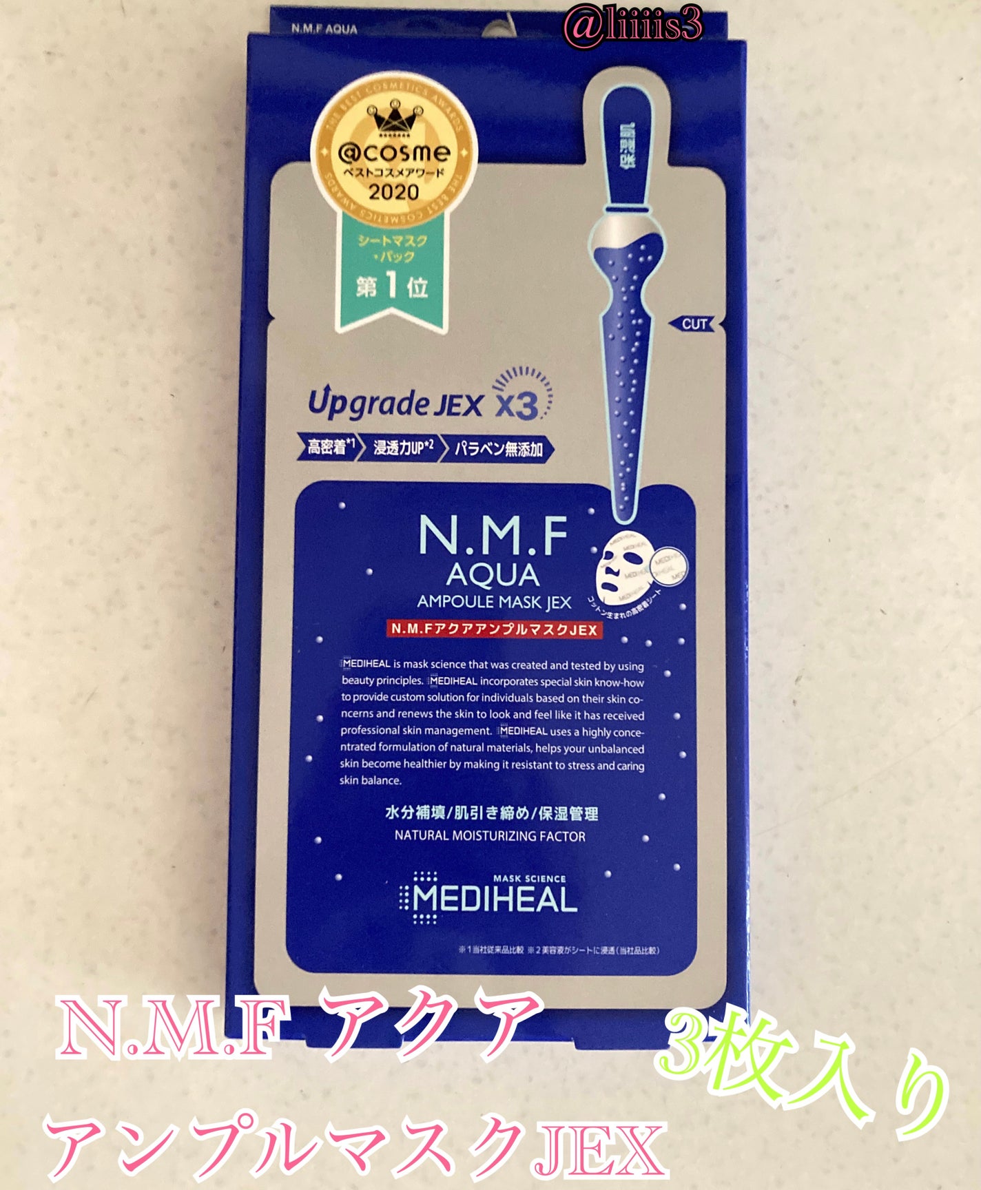 ワンデーモイスイン/メニコン/その他を使ったクチコミ(3枚目)