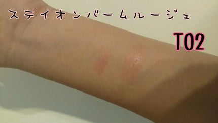 リップ&チーク ジェル/キャンメイク/ジェル・クリームチークを使ったクチコミ(2枚目)