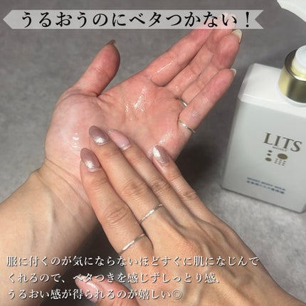 MIRO on LIPS 「自分も子どもも一貫してパパっと保湿ケアできちゃうとーーっても高..」(4枚目)