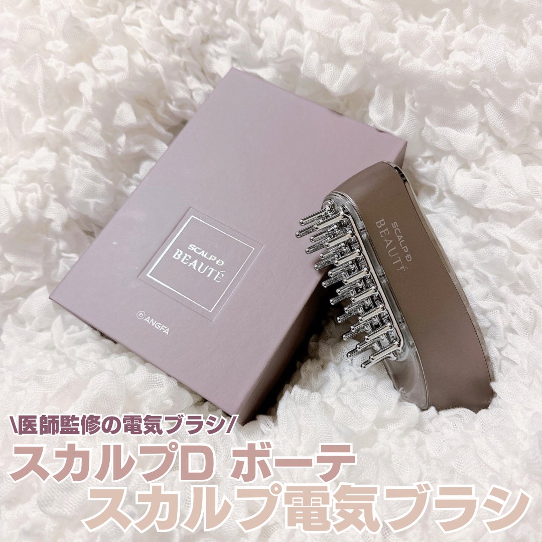 スカルプ電気ブラシ/アンファー(スカルプD)/美顔器・マッサージを使ったクチコミ(1枚目)