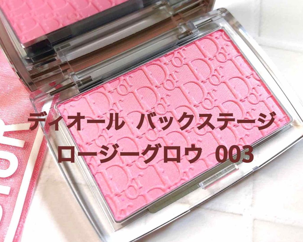 ディオール バックステージ ロージー グロウ<グロウ バイブス>/Dior/パウダーチークを使ったクチコミ(1枚目)