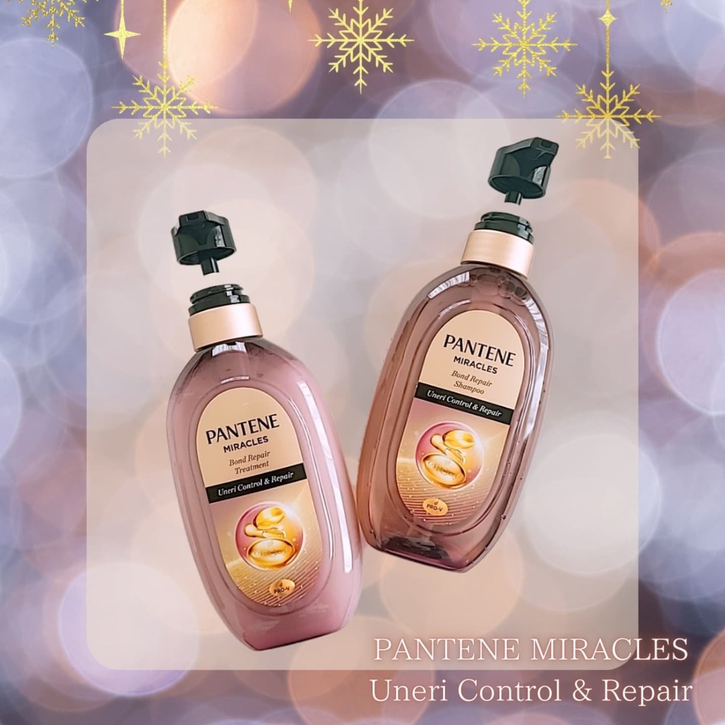 ミラクルズ うねりコントロール&リペア ボンドリペア シャンプー/トリートメント/パンテーン/市販シャンプーを使ったクチコミ(1枚目)