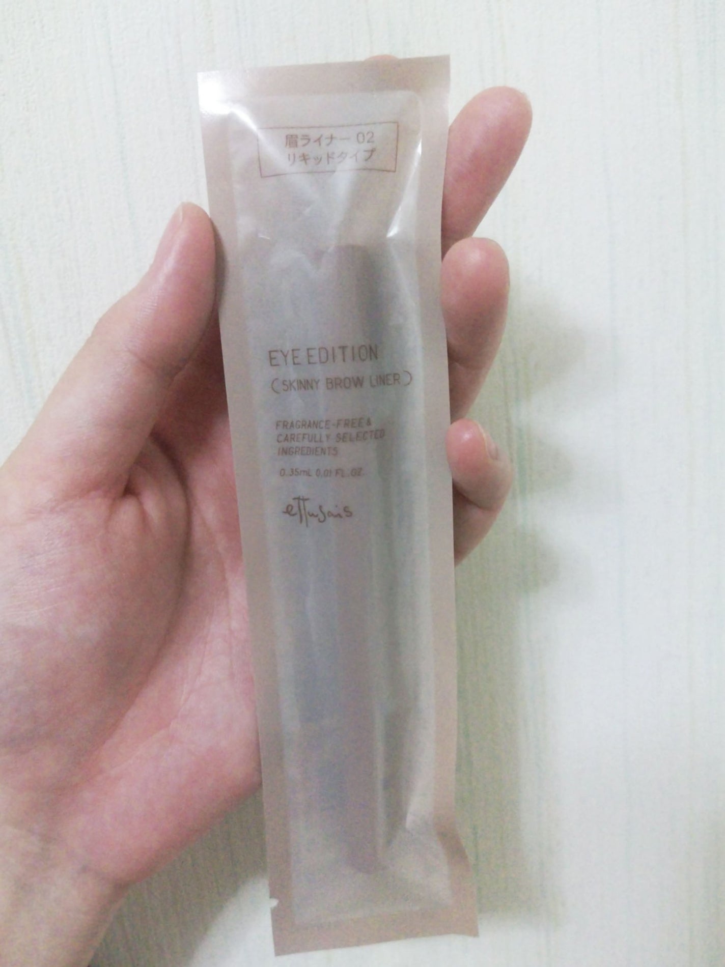 エテュセ アイエディション(スキニーブロウライナー)/ettusais/リキッドアイブロウを使ったクチコミ(1枚目)