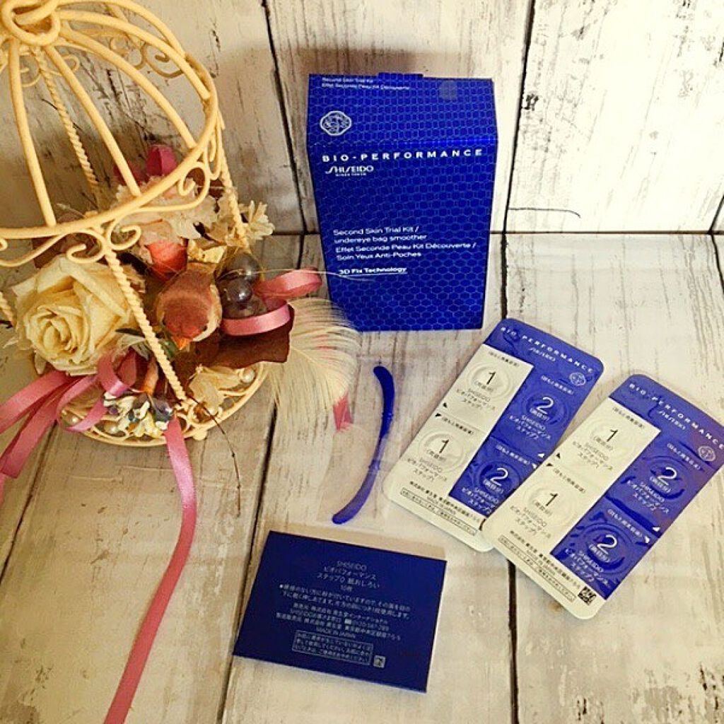 ビオパフォーマンス セカンドスキン トライアルキット/SHISEIDO/トライアルキットを使ったクチコミ（1枚目）