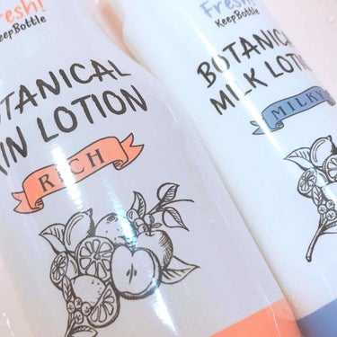 〜BOTANICAL〜
ｰMIN LOTIONｰ

ボタニカルの化粧水と、乳液です！！
べったり感はあまりなく、しっとりとした仕上がりになります！！
さらさらがいい！って言う方にはあまりおすすめ出来ない