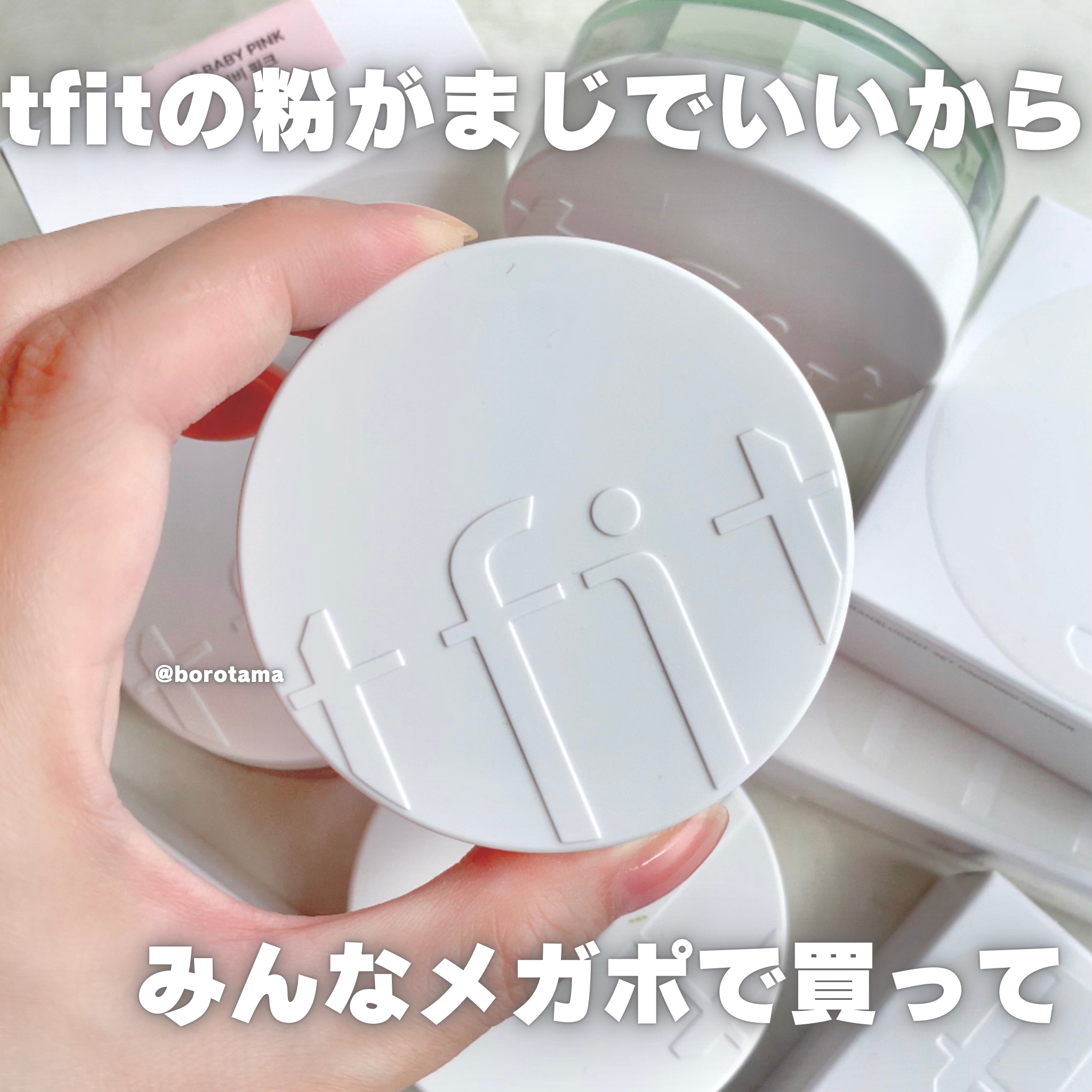 レイヤリングフィット グロークッションEX/TFIT/クッションファンデーションを使ったクチコミ（2枚目）