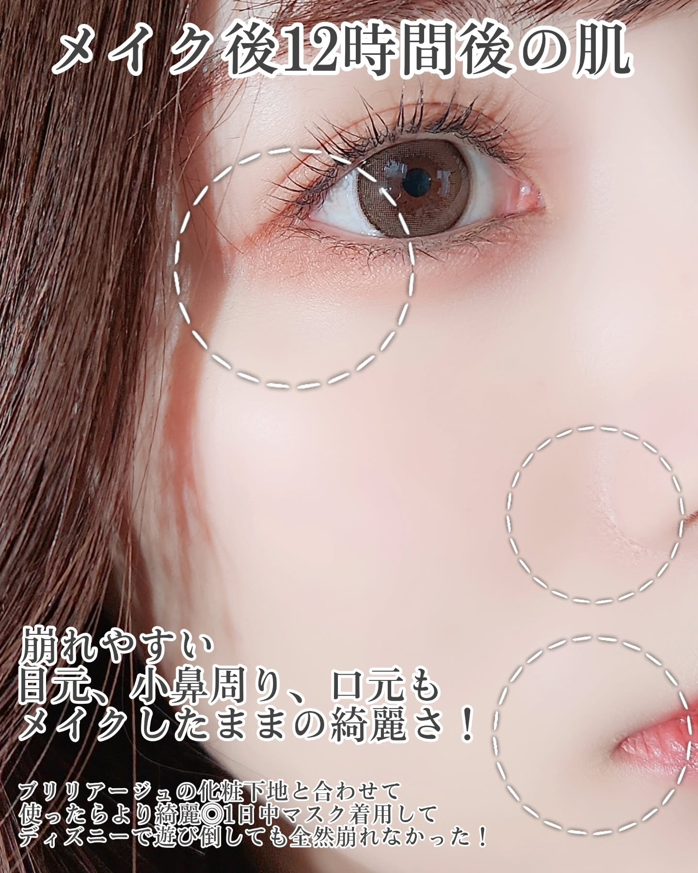 クリエイターズ ロングウェア UV クッション ケース/ブリリアージュ/クッションファンデーションを使ったクチコミ（2枚目）