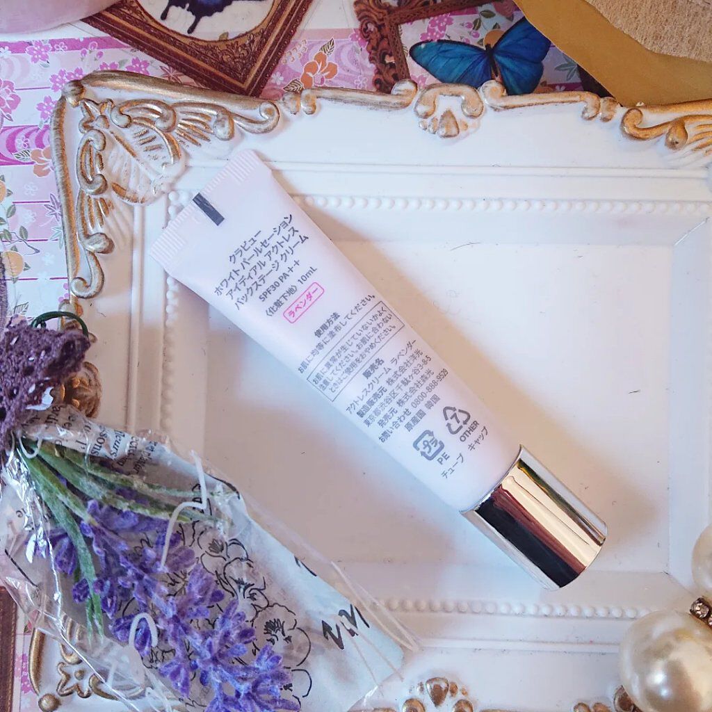 アイデアルアクトレス バックステージクリーム SPF30 PA++ 50ml/KLAVUU/化粧下地を使ったクチコミ（2枚目）