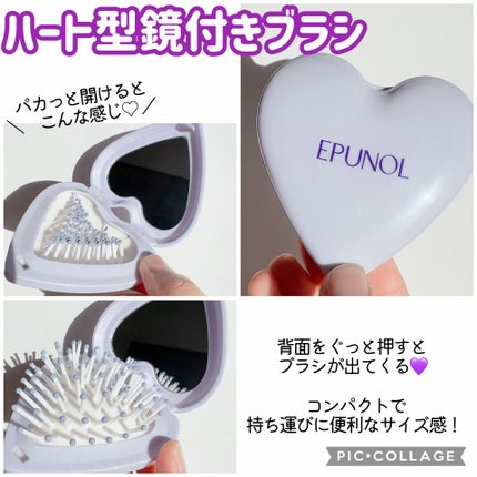 セラブルーチンエッセンス/Epunol/アウトバストリートメントを使ったクチコミ(5枚目)