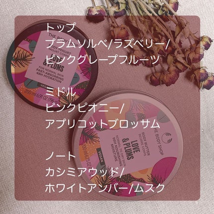 ボディバター PLM/THE BODY SHOP/ボディクリームを使ったクチコミ(2枚目)