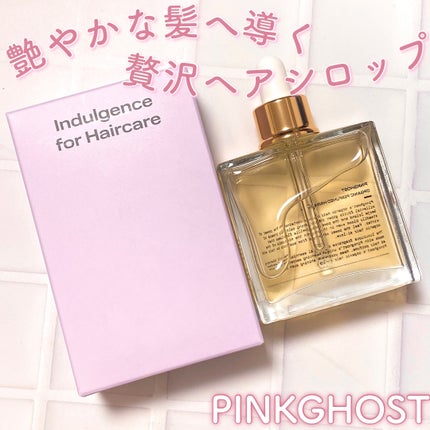 オーガニックヘアシロップ/PINKGHOST/ヘアオイルを使ったクチコミ(1枚目)
